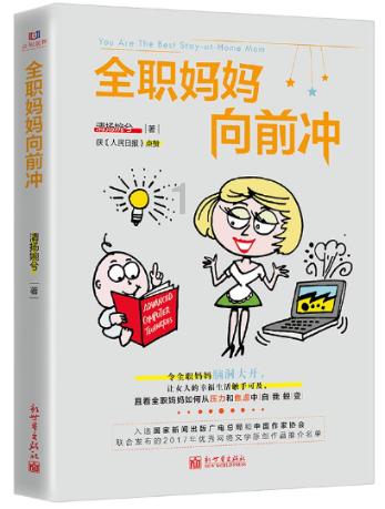 一个空调窗机能出几斤铜？